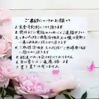 法音庵(静岡県)