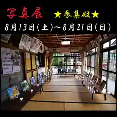 大鏑神社(福島県)