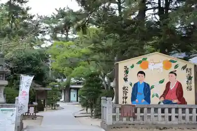 松陰神社のその他建物