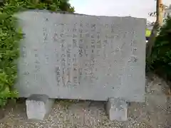 三社神明社の歴史