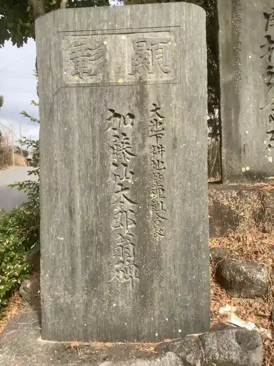 水神のその他建物