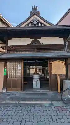 七条えんま堂(正法寺七条別院)(京都府)