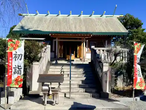 伊勢原大神宮(神奈川県)