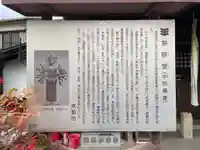 慈眼堂(京都府)