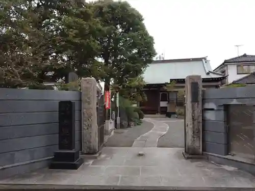 遍照寺の山門・神門