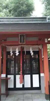 素盞嗚神社(兵庫県)