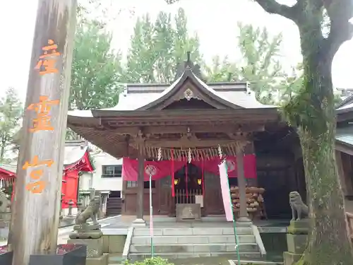 久留米宗社　日吉神社の末社