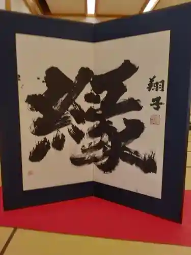 建長寺(神奈川県)