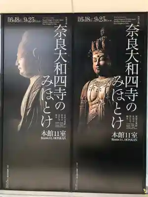 室生寺(奈良県)