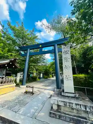 松陰神社(東京都)