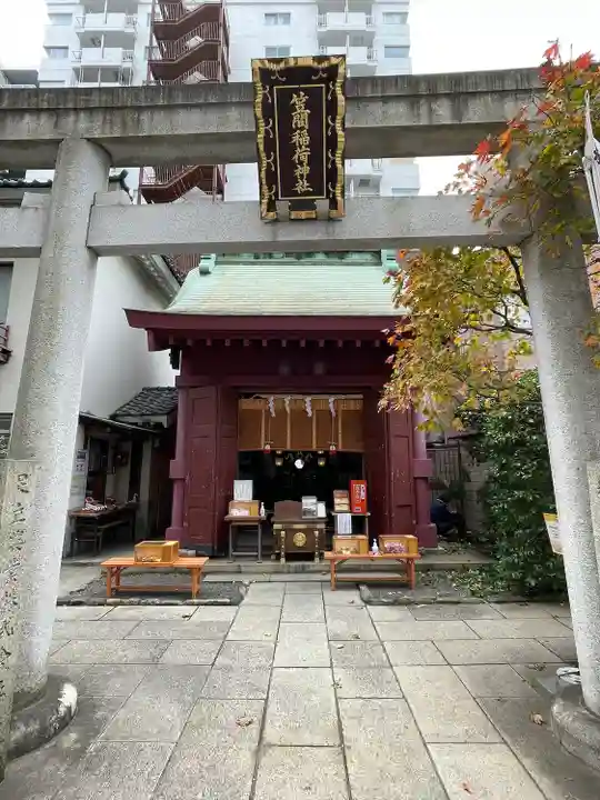 笠間稲荷神社 東京別社(東京都)