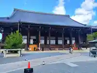 知恩院(京都府)