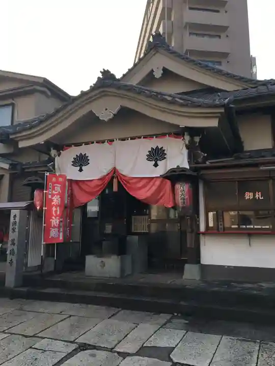 萬徳寺の本殿・本堂