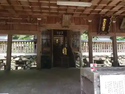 十五社神社の本殿・本堂
