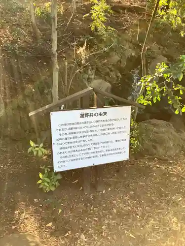 市杵島神社(東京都)