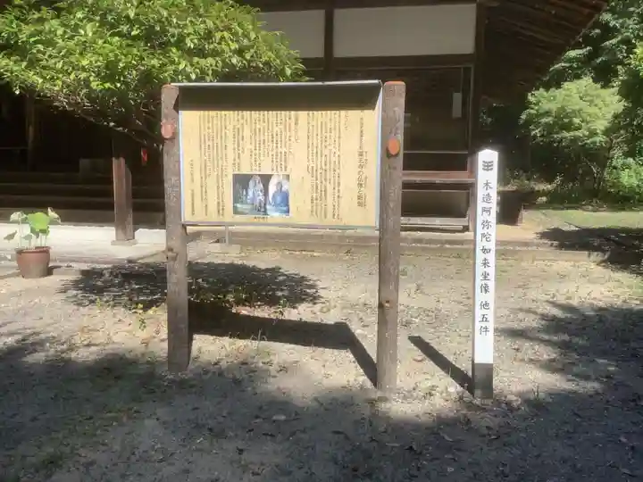 薬王寺のその他建物
