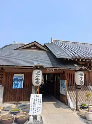 壬生寺(京都府)