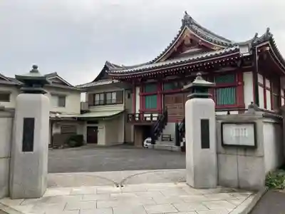 光取寺(東京都)