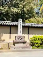 唐招提寺の{uncategorized: "未分類", other: "その他", undefined: "問題あり", building: "その他建物", grave: "お墓", sacred_gate: "鳥居", guardian: "狛犬", statue: "像", buddha: "仏像", history: "歴史", nature: "自然", garden: "庭園", animal: "動物", pagoda: "塔", temizu: "手水舎", mountain_gate: "山門・神門", sanctuary: "本殿・本堂", subordinate: "末社・摂社", art: "芸術", scenery: "景色", jizo: "地蔵", ema: "絵馬", goshuin: "御朱印", omikuji: "おみくじ", items: "授与品その他", amulet: "お守り", goshuincho: "御朱印帳", eats: "食事", festival: "お祭り", votive_dance: "神楽", shichigosan: "七五三参", wedding: "結婚式", experience: "体験その他", initially: "初詣", around: "周辺", anti_infection: "感染症対策"}