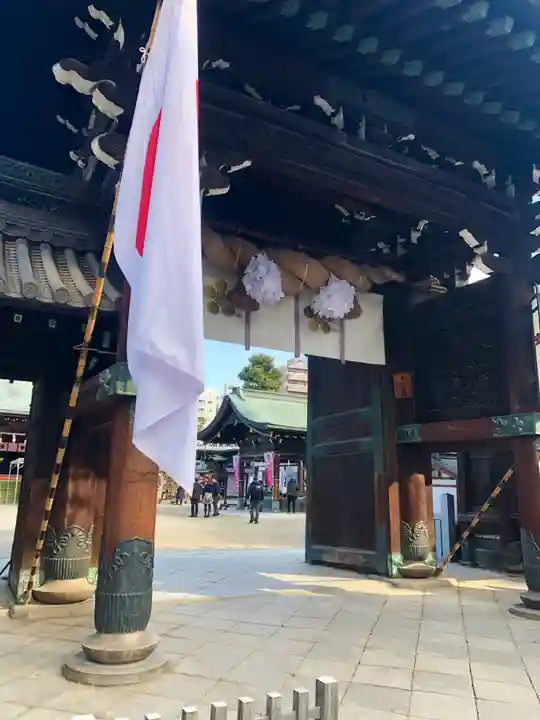 大阪天満宮の山門・神門