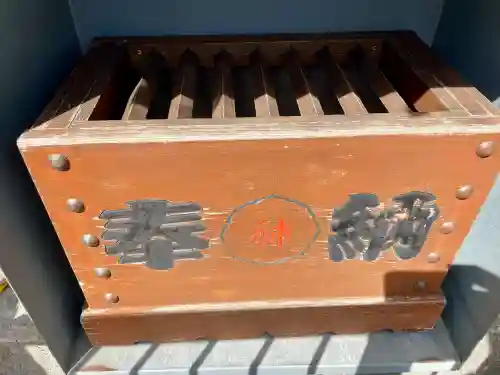 神明宮(神奈川県)