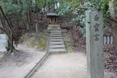 美具久留御魂神社の末社・摂社