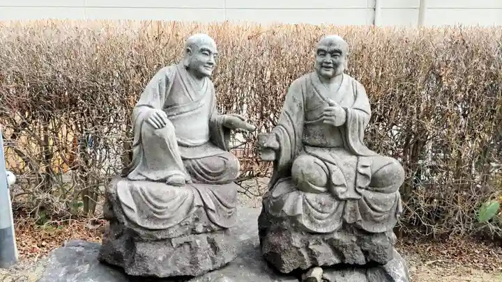 光榮寺(群馬県)