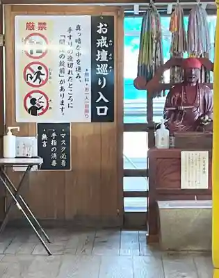 座光如来寺（元善光寺）のその他建物