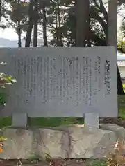 大領神社(岐阜県)