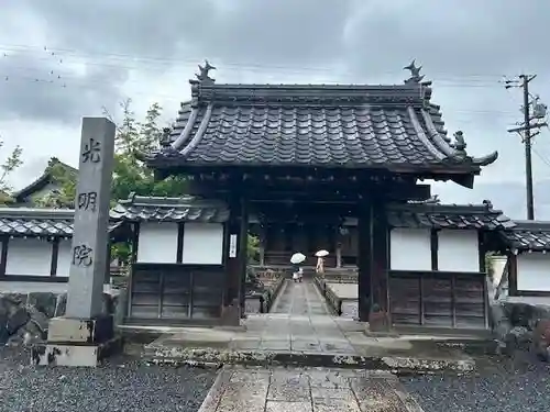 光明院（曼陀羅寺塔頭）(愛知県)