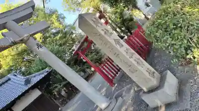 倉掛神社(京都府)