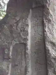 諏訪神社(群馬県)