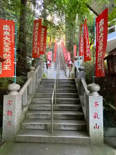 持寳院(多氣山不動尊)(栃木県)
