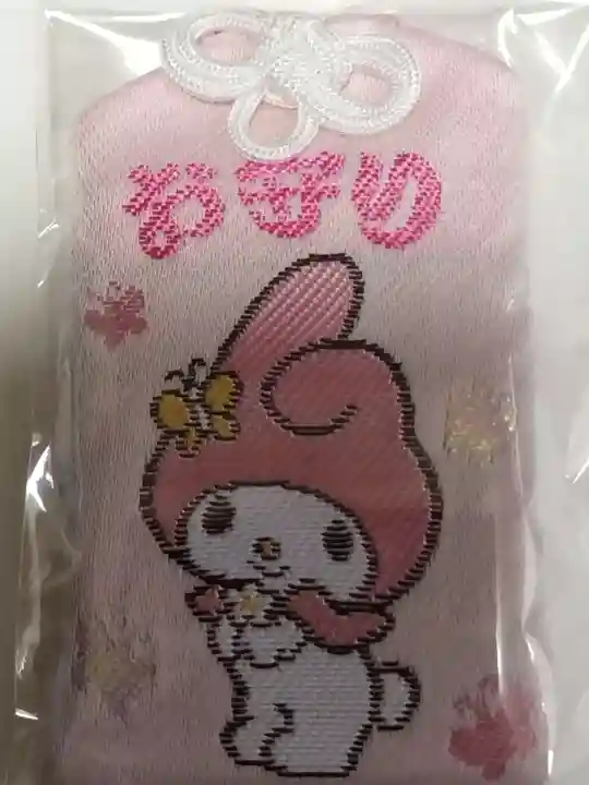 吉祥院天満宮(京都府)