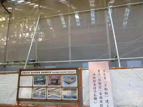 室生寺の本殿・本堂