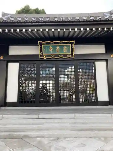 観音寺の本殿・本堂