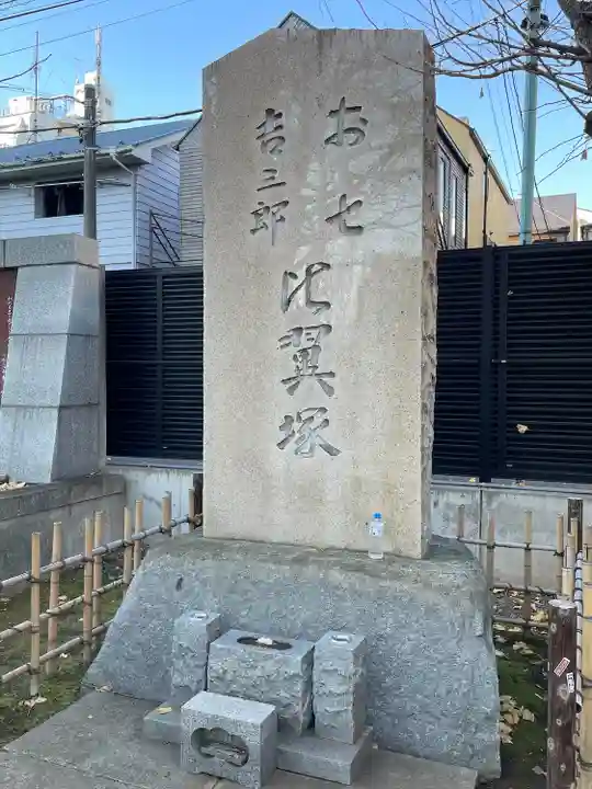 吉祥寺(東京都)