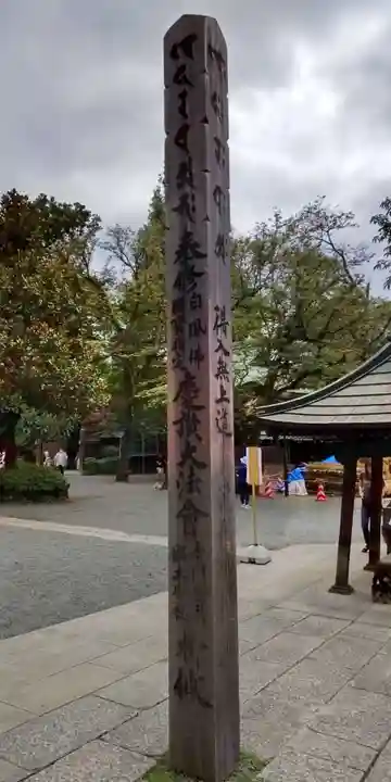 深大寺(東京都)