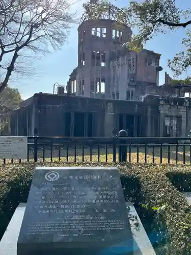 白神社(広島県)