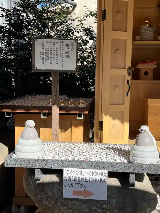 川越熊野神社(埼玉県)