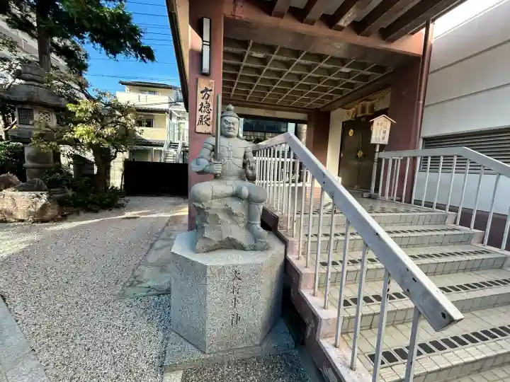 大将軍八神社(京都府)