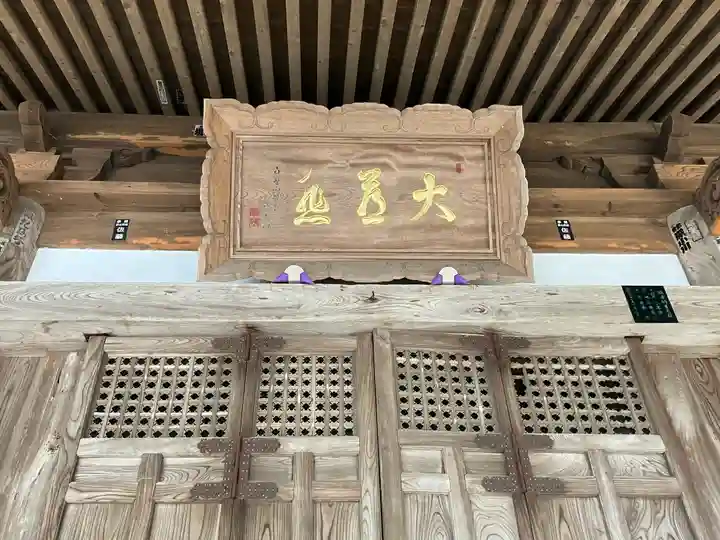 西林寺(兵庫県)