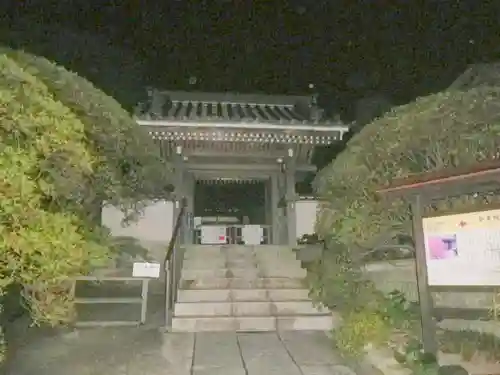 安養院　(田代寺）の山門