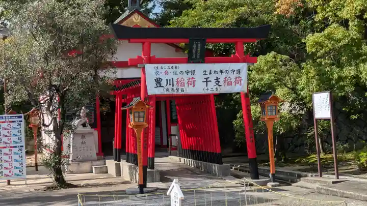片山神社(大阪府)