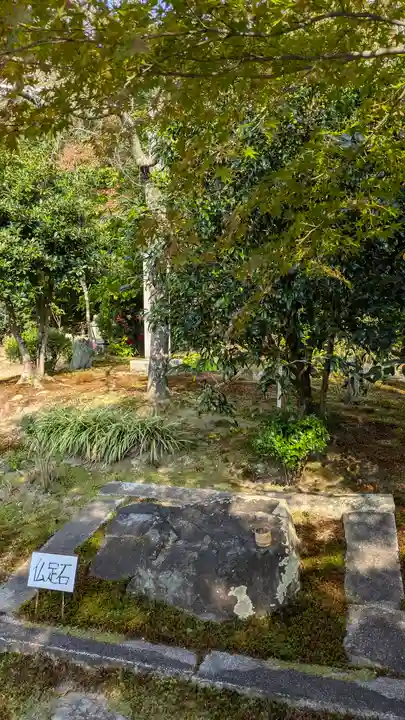 法金剛院(京都府)