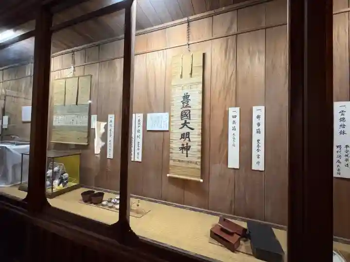 豊国神社の{uncategorized: "未分類", other: "その他", undefined: "問題あり", building: "その他建物", grave: "お墓", sacred_gate: "鳥居", guardian: "狛犬", statue: "像", buddha: "仏像", history: "歴史", nature: "自然", garden: "庭園", animal: "動物", pagoda: "塔", temizu: "手水舎", mountain_gate: "山門・神門", sanctuary: "本殿・本堂", subordinate: "末社・摂社", art: "芸術", scenery: "景色", jizo: "地蔵", ema: "絵馬", goshuin: "御朱印", omikuji: "おみくじ", items: "授与品その他", amulet: "お守り", goshuincho: "御朱印帳", eats: "食事", festival: "お祭り", votive_dance: "神楽", shichigosan: "七五三参", wedding: "結婚式", experience: "体験その他", initially: "初詣", around: "周辺", anti_infection: "感染症対策"}