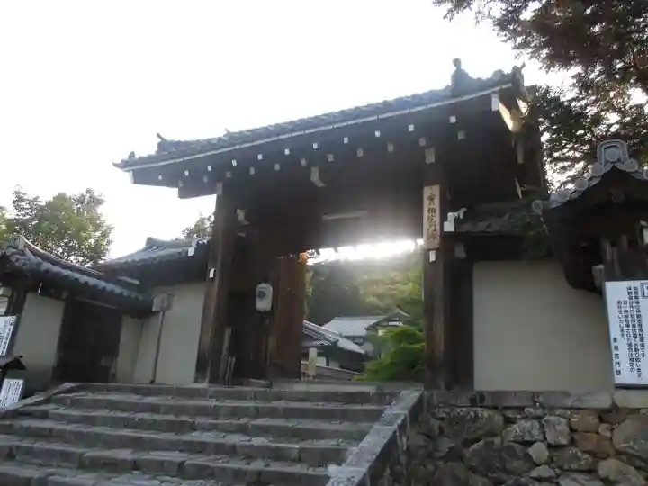 実相院門跡の山門・神門