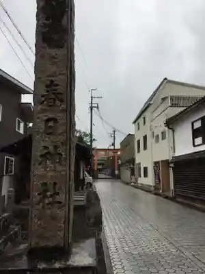篠山春日神社のその他建物