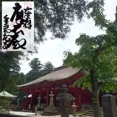 金剛證寺(三重県)