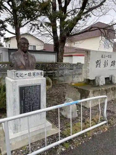 山部神社の御朱印